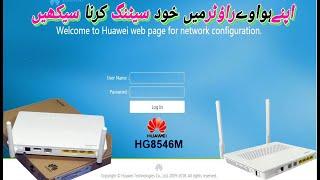 Huawei Hg8546m Blue Configuration | How To  Setup Huawei Router After Reset