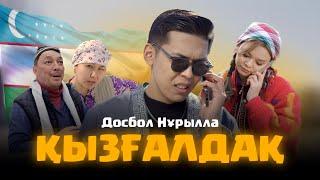 Досбол Нұрылла - Қызғалдақ (klip) / ARIDAI