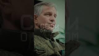 МИЧМАН. На войне всё проще. Там всё понятно