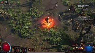 Path of Exile (PoE)- Обзор. Самая популярная Бесплатная игра в Стим #2