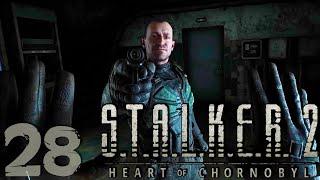  S.T.A.L.K.E.R. 2 Heart of Chornobyl  #28 Химзавод. Небольшое происшествие. Продолжаем!