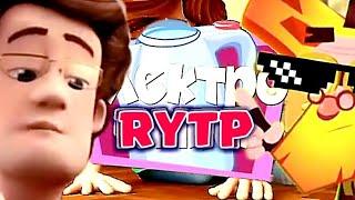 Фиксики RYTP (чайник).