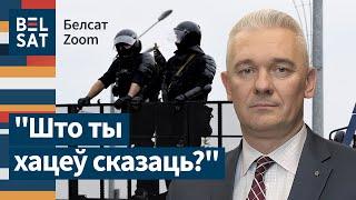  Заявления Лукашенко вызывают противоречия у силовиков / Белсат Zoom