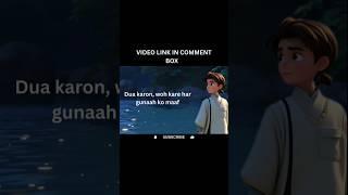 woh zaat hamd cover only vocals 2025 by Islamic pedia #shorts #cover #islamicpedia