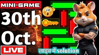 Hamster Kombat Mini Game 30 October | mini game puzzle | puzzle game solve 30th October 2024 |