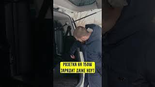 Розетка в Toyota Vellfire на 150W!