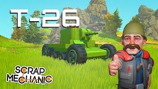 T-26 - Самый маленький танк без сиденья | Scrap Mechanic