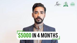 e-Rozgaar Success Stories - Muhammad Asif