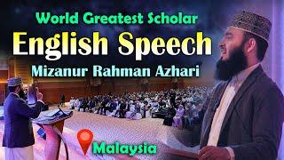 First English Speech of Mizanur Rahman Azhari in Malaysia | Islamic scholar Azhari English Lecture