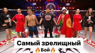  Самый зрелищный бой SANUEV vs YULDASHEV#mma #kazmma #ufc #бокс