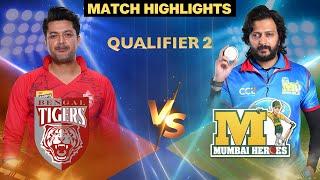 Heartbreak for Mumbai Heroes!! Bengal Tigers Reach the Finale | CCL | Qualifier 2 Highlights