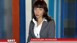 Цвет власти 21 03 2011