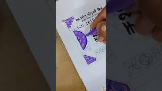 Part-2 of 3D Kachra seth colour sketching 150 note realistic drawing  19Hr's⌚ #artwork#artist