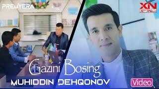 Muhiddin Dehqonov - Gazini Bosing | Мухиддин Дехконов - Газини Босинг (Super Xit Premyera)