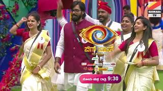 ರಾಜಕೀಯ.. ಪರ್ಫೆಕ್ಟ್ ಟಾಸ್ಕ್ ನೋಡ್ರಪ್ಪಾ ಈಗ  bigg boss kannada season 11 Political Parties Task