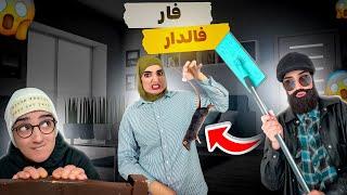 سلسلة أحمد ( فاش أحمد كلا السم دالفار )#اكسبلور  #اسباني  #funny  #comedy