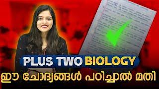 Plus Two Biology Public Exam | Most Important Questions | Exam Winner +2