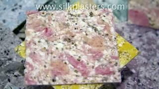 Инструкция по нанесению шёлковой штукатурки SILK PLASTER   Нанесение и приметы в интерьере
