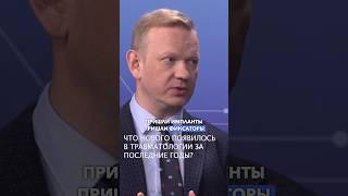 Что нового появилось в травматологии за последние годы? #травматология #ортопедия