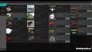 Как спомощью мода Manager 2.0 для FS 17 Изменить Параметры Очень просто