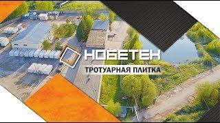 От чего зависит цена тротуарной плитки?