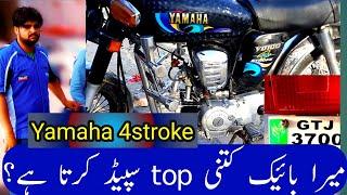 Yamaha 4 stroke top speed /Engine sound Yamaha 4stroke 2005 Model review/ Waleed autos personal bike