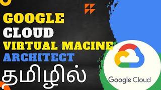 Google Cloud Virutal Machine | Zones & VPC Creation Modes  #googlecloud2023 #gcpintamil