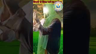 बीमारी से शिफा पाने का वजीफा | Har Bimari se shifa pane ka wazifa | #wazifa #dua #1dinkawazifa #juma