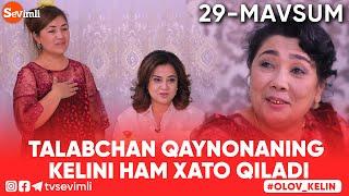 OLOV KELIN - Talabchan qaynonaning kelini ham xato qiladi…