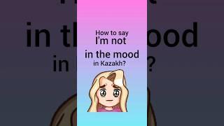 How to say I'M NOT IN THE MOOD in Kazakh? #kazakhlanguage #learnkazakh #kazakhstan