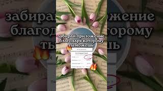 ︽ смотри урок по продвижению через Pinterest #пинтерест #продвижение #pinterest