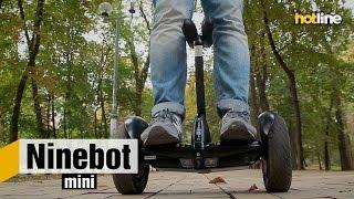 Xiaomi Ninebot Mini — обзор гироскутера