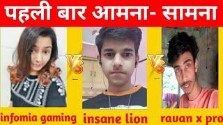 #infomiagaming VS #ravanxpro  #insanelion Infomnia Team vs Koobra Ravan vs insanelion Intense Fight