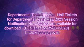 Departmental Tests Update :Hall Tickets for Departmental Tests May, 2023 Session Notification