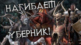 Уберквест в Diablo 2: Resurrected, фарм торчей