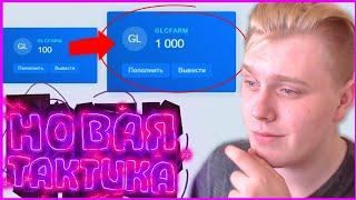 КАК Я ПОДНИМАЮ СО 100₽ НА NVUTI | ТАКТИКА НА NVUTI | СО 100₽ ПОДНЯЛ!!!