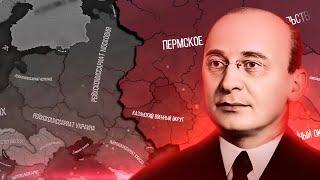 СССР В МИРЕ ПОБЕДИВШЕЙ ГЕРМАНИИ - HOI4: Thousand Week Reich - Советское правительство