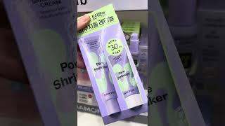 [Kfriday} Winter AESPA muse for MAMONDE #kbeauty