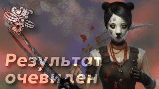 DbD Что будет, если играть ночью за маньяка?