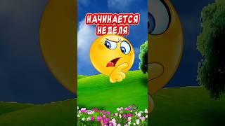 ОТЛИЧНОГО ДНЯ!Весёлая открытка для отличного настроения