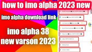 How to imo alpha 2023 new ! imo alpha 38 new varson 2023 ! imo alpha download link ! imo hack id