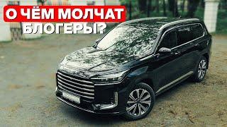 EXEED VX — что нужно знать перед покупкой