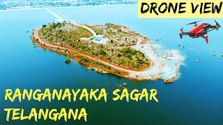 Ranganayaka Sagar Drone Video | రంగనాయక సాగర్ Reservoir, Siddipet