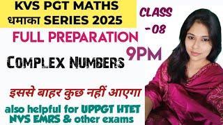 KVS PGT Mathematics Previous Year Questions | Must Practice for 2025 Exam | PYQs from Last 5 Years