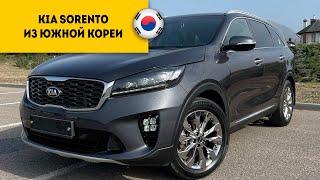 Kia Sorento Premium 2019 года из Южной Кореи прибыл в Россию