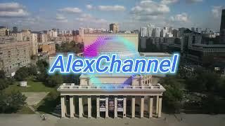 Интро канала AlexChannel 1.0