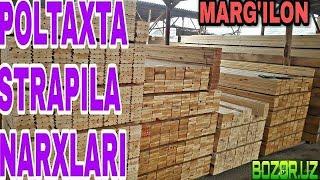 REKA STRAPILA LAGA POL TAXTA NARXLARI.
