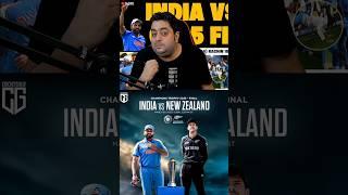 India Vs New Zealand Final  #cricket #nzvssa #indvsnz #iccchampionstrophy #abcricinfo #shorts