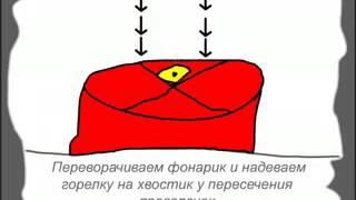 Как запускать небесные фонарики (инструкция)