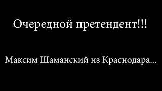 #возьмименяшилов Видео визитка от автослесаря в галошах.